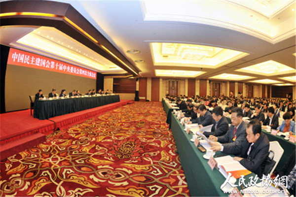 12月17日，中国民主建国会第十届中央委员会第四次全体会议在北京开幕_副本_副本