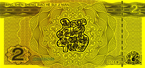 背面为十二生肖剪纸图组成的“?！弊? longdesc=