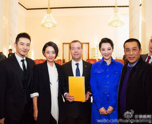 黄晓明马伊琍许晴与俄罗斯总理合影