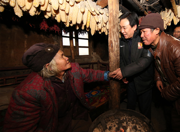 图5：走访贫困户