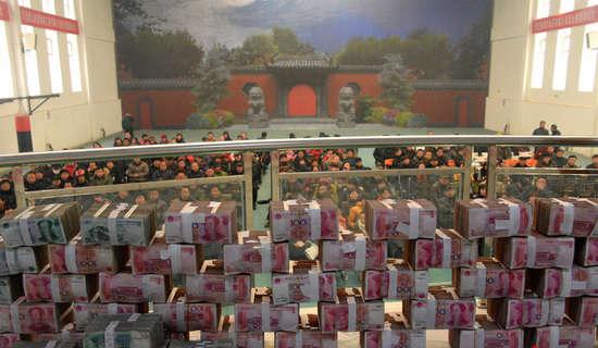 土豪村分红上千万