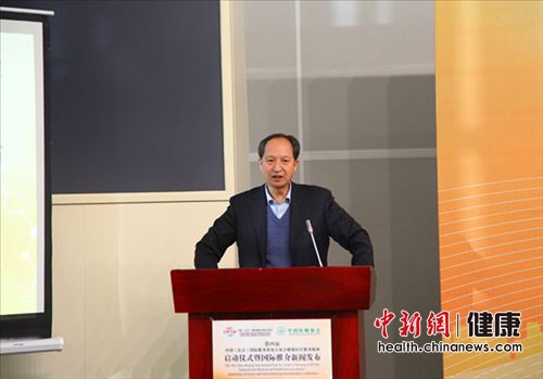 第四届京交会“国际医疗健康服务”板块启动