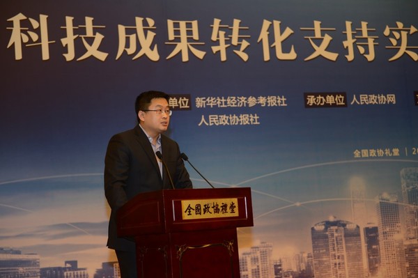 人民政协报社党组成员、副社长王相伟致辞 人民政协网记者 田福良 摄