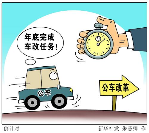 资料图。来自新华社