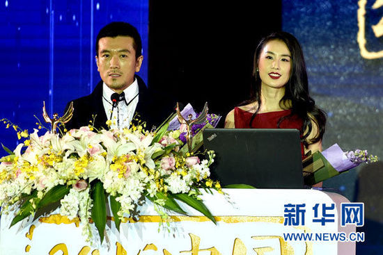 杨子黄圣依获颁2015中国社会责任公益形象大使