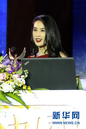 杨子黄圣依获颁2015中国社会责任公益形象大使