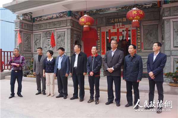 12月22日，厦门市第7所社区致公学校的揭牌仪式在厦门市翔安区五美社区陈氏宗祠前举行,五美社区党支部书记陈清楚（左一）主持揭牌仪式。_副本