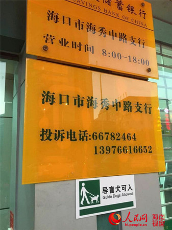 LOCAL201512232001000351640014383 LOCAL201512232001000351640014383