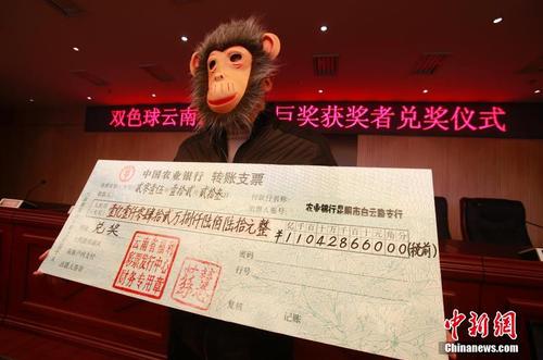 2015年12月23日，云南省昆明市，中午12时左右，位于昆明龙泉路上的云南省福利彩票发行中心迎来了云南彩市史上最大奖得主现场领取奖金，这位巨奖得主是一名老彩民，男性，来自云南昭通。云南昭通这次中出的1.1亿巨奖是双色球史上第20个亿元奖，也是全国彩市的第31个。 图片来源：视觉中国