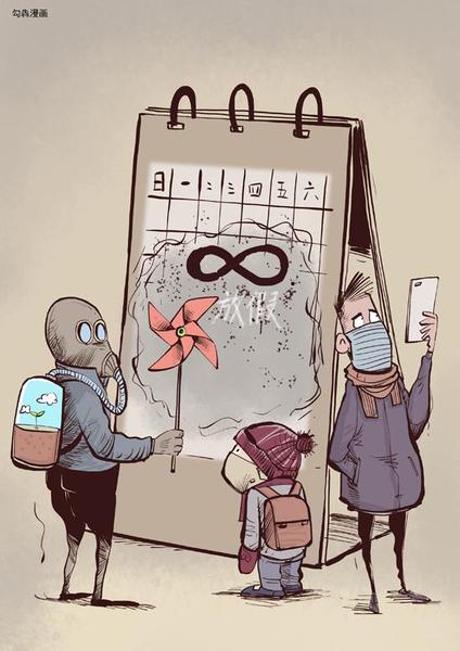 64.7%受访者建议在雾霾天对特殊工种给予补贴