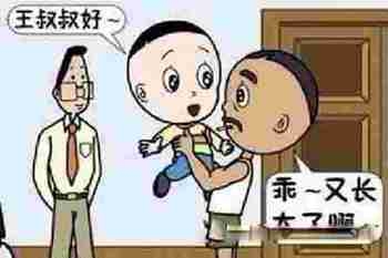 张先生回家后严加逼问妻子，原来是因为他长年出差不在家，妻子不堪寂寞经常约男网友开房并发生关系，而另外二个孩子就是男网友的。