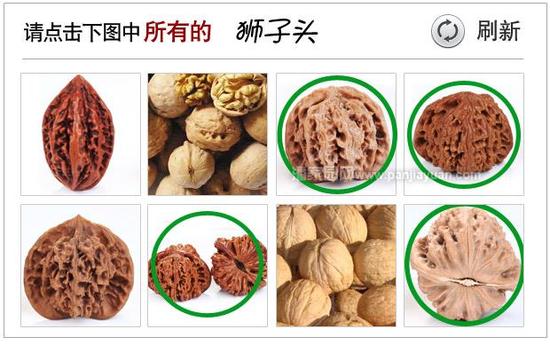 您还有10秒了?。?！