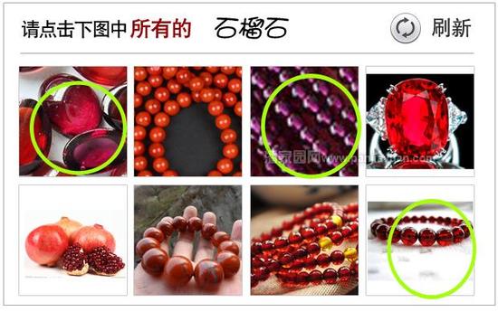 您还有10秒了！?。? border=