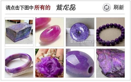 验证码错误，请看正确答案！