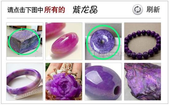 您还有30秒！