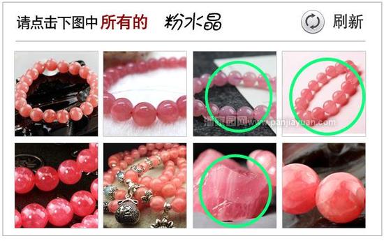 您还有10秒了?。?！