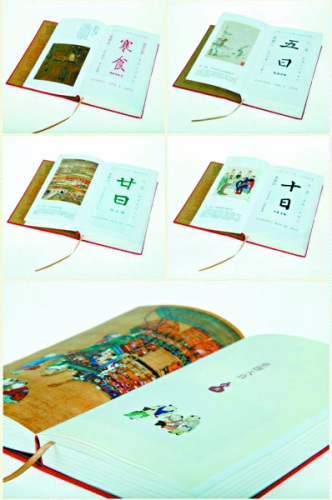 点击进入下一页