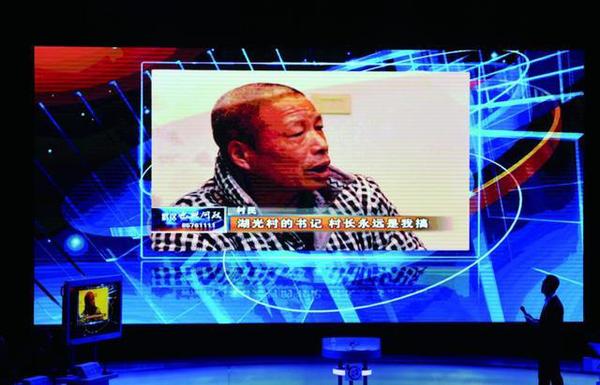 武汉一村支书放话：子子孙孙都当村支书(图)