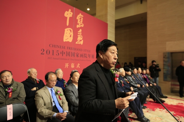 中国美术家协会主席刘大为_副本