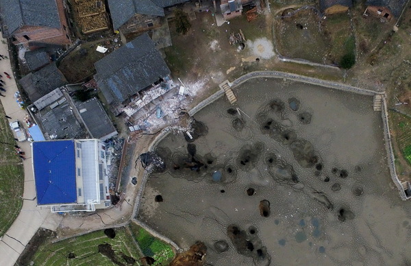 湖南一村庄被挖空遍地“天坑”