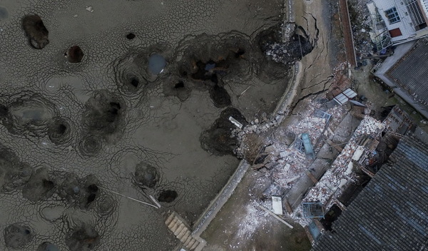 湖南一村庄被挖空遍地“天坑”2