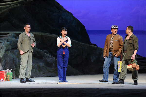 《回家》剧照-2