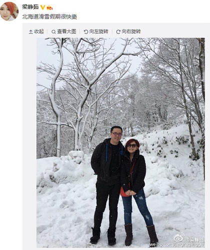 梁静茹假期滑雪心情好与老公雪地里合影（图）