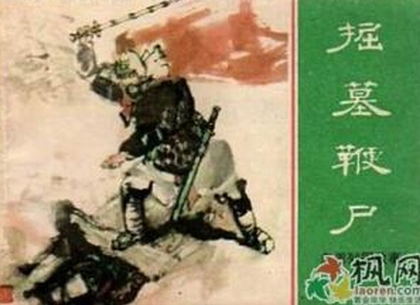 盗墓贼专偷女盖骨为女儿治精神病 盘点中国盗墓史十大盗墓贼