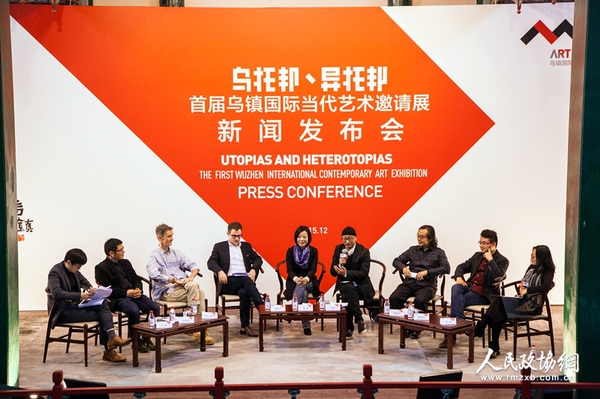 新闻发布会现场