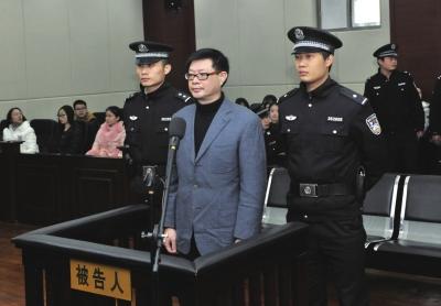 周文斌在法庭上。