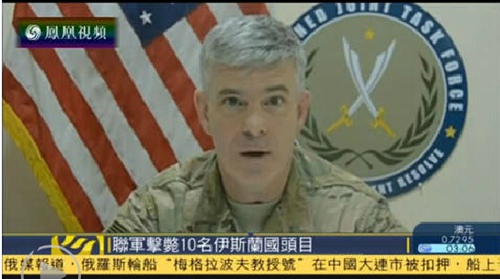 10名IS头目被空袭炸死。