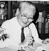 赵朴初常帮助地下党经常到寺庙开会喜欢元旦试笔