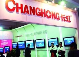 长虹被要求退还补贴4.4亿 政府扶持产业方式再引争议