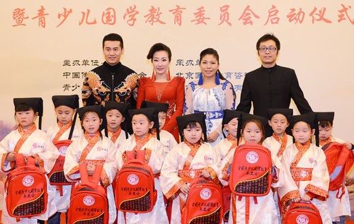 演艺明星加盟少儿国学教育