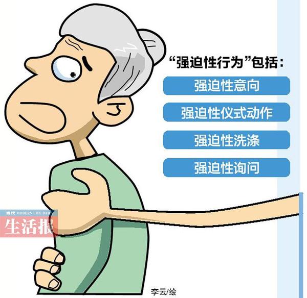 老太担心细菌进嘴 带酒精出门张嘴就拭牙消毒