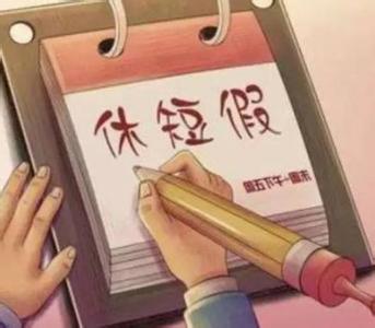 点击图片进入下一页