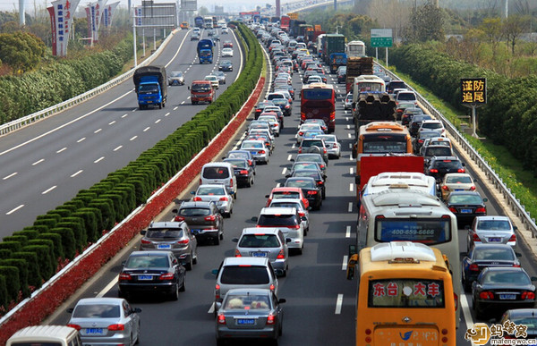 2.5天小长假新规2