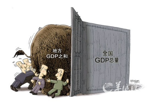 资料图。来源羊城晚报