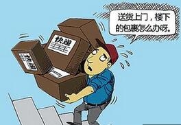 快递员送件被偷光 3分钟偷光所有快件 揭秘快递员丢件怎么办