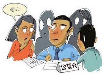 4兄妹骗遗产被识破 大闹公证处要“投诉”“举报”