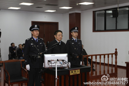 西宁市委原书记毛小兵涉受贿、挪用公款罪今日受审