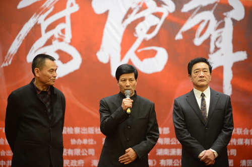 两位导演与主演周里京（右三）