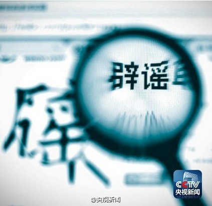 国务院批准海南试水博彩？海南旅游委：不属实