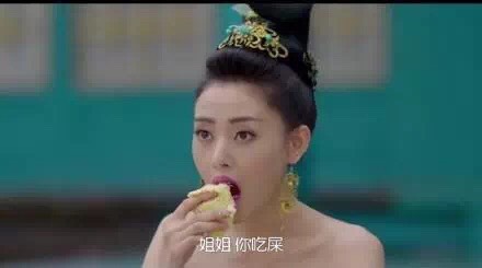 太子妃升职记最贵道具 榴莲的养生功效