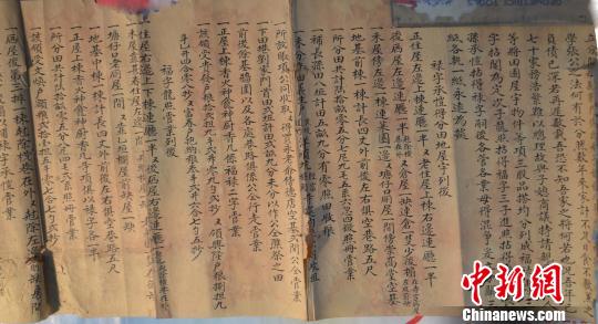 江西新干县发现清代民间分关文书反映家产继承（图）