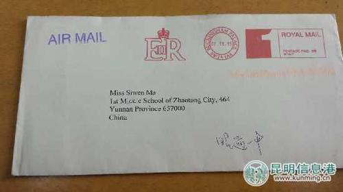 云南女生给英国女王写信 获女王亲笔回复(图)