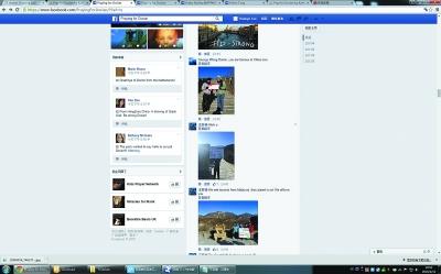 点击进入下一页