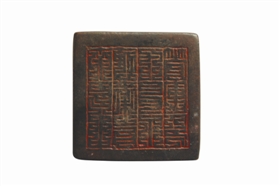 南阳中护卫前千户丁管军?。妫? style=