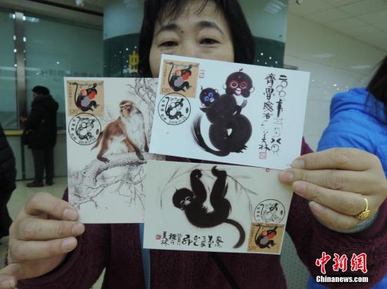 1月5日，丙申猴年特种邮票在全国公开发行。