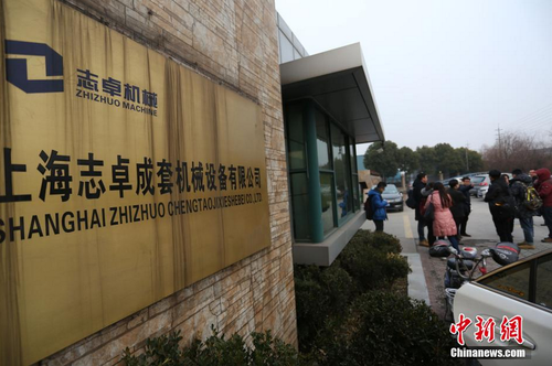 1月13日，上海市宝山区一机械厂发生爆炸，目前已造成4人死亡、2人受伤，具体事故原因正在进一步调查中。图为事发工厂门前大批记者守候。中新社记者 张亨伟 摄